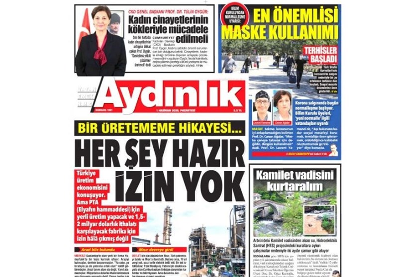 کشور ترکیه ,