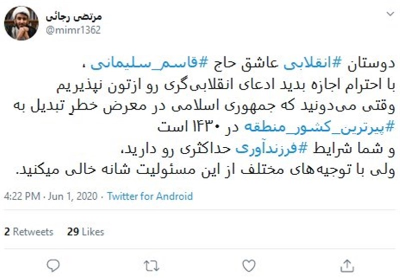 جلسات هیئت دولت , کاهش جمعیت , فرزندآوری , 