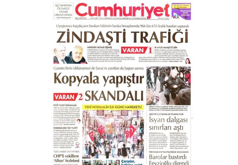 کشور ترکیه ,