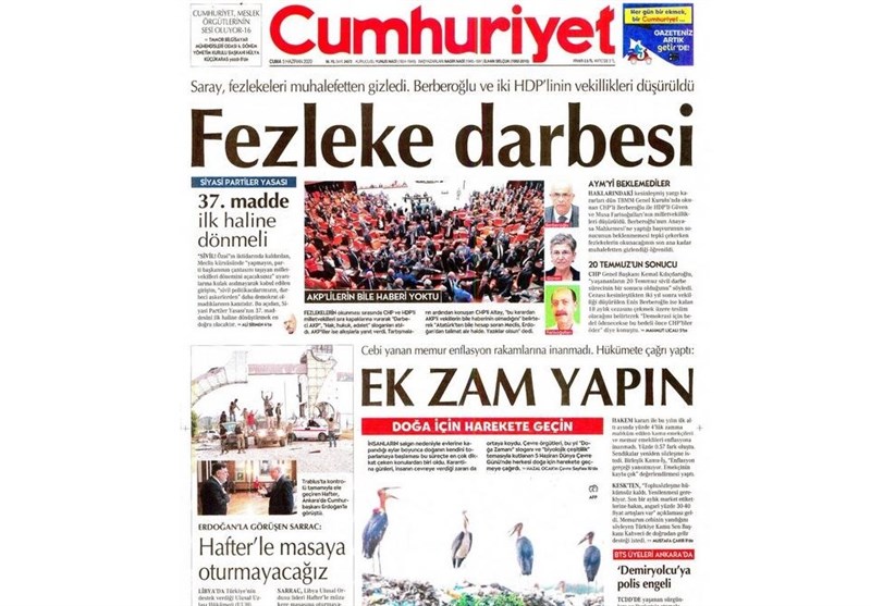 کشور ترکیه ,