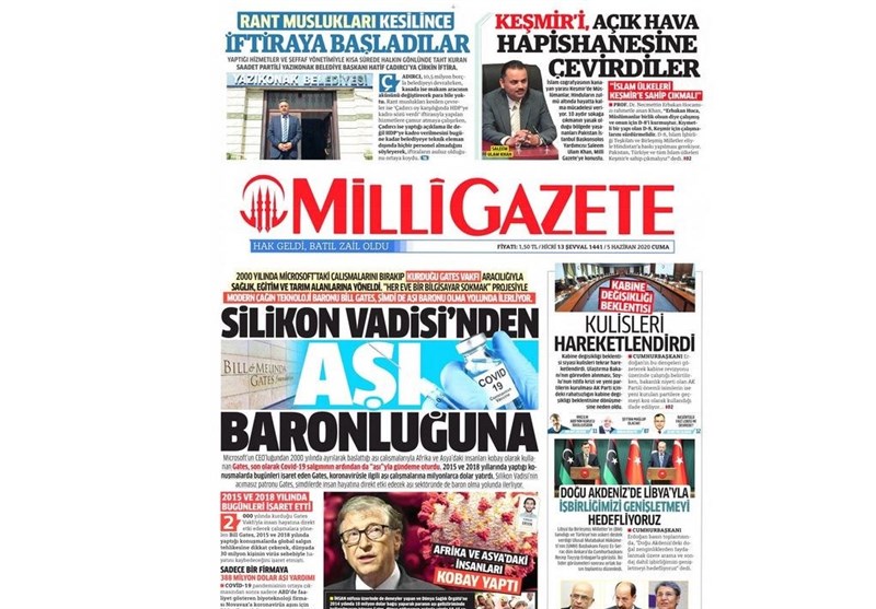 کشور ترکیه ,