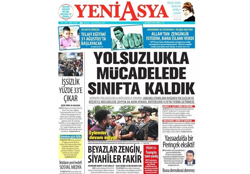 کشور ترکیه ,