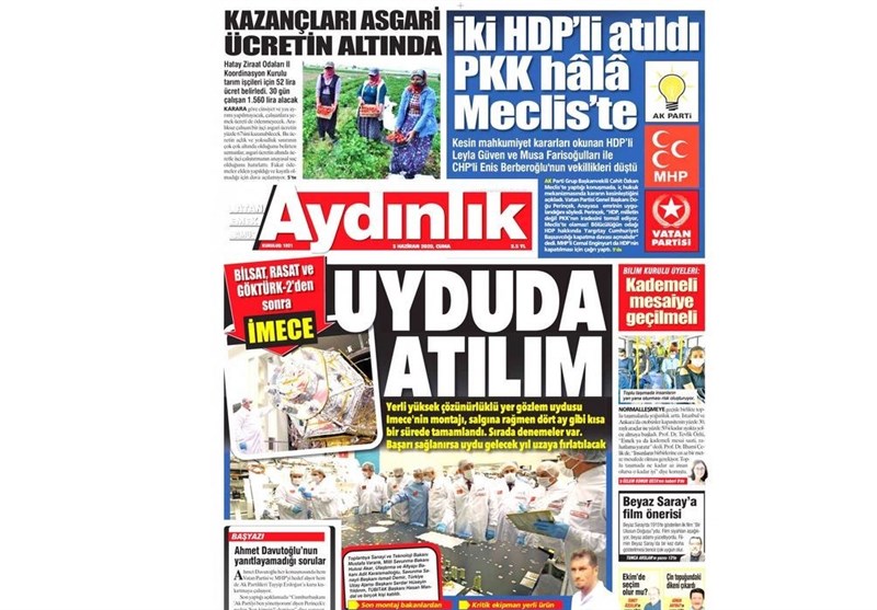 کشور ترکیه ,