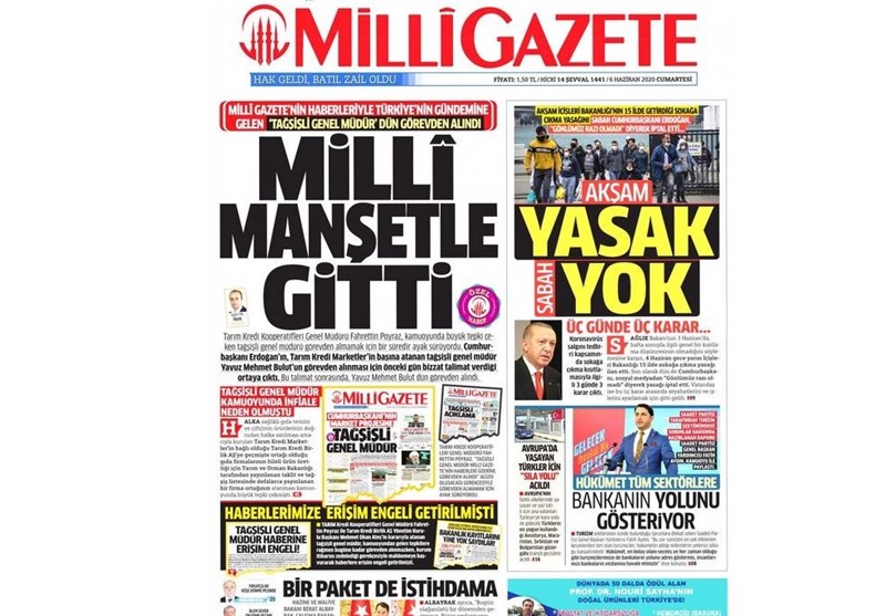 کشور ترکیه ,