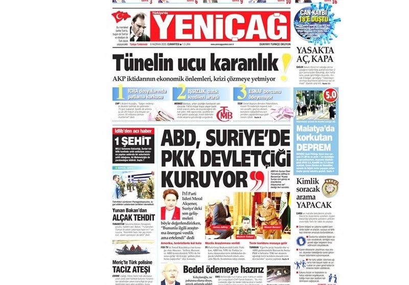 کشور ترکیه ,