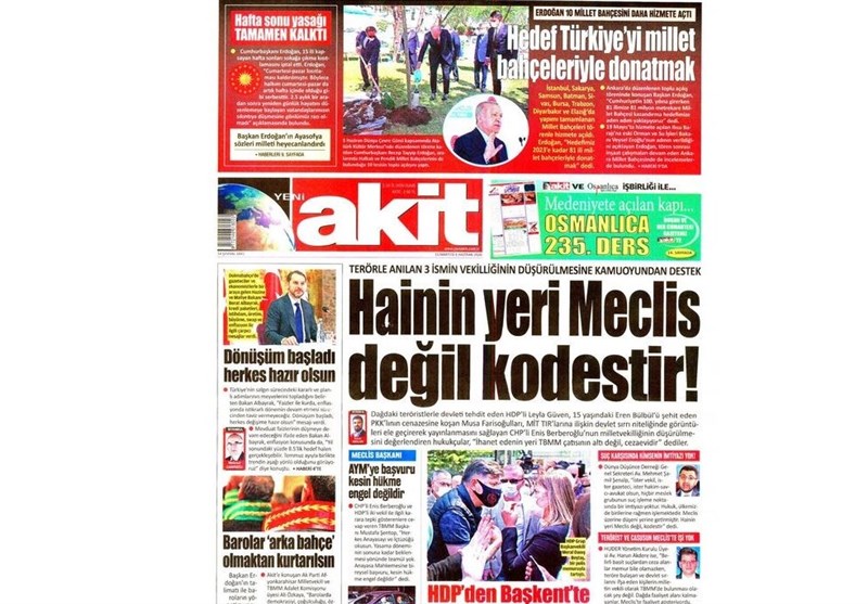 کشور ترکیه ,