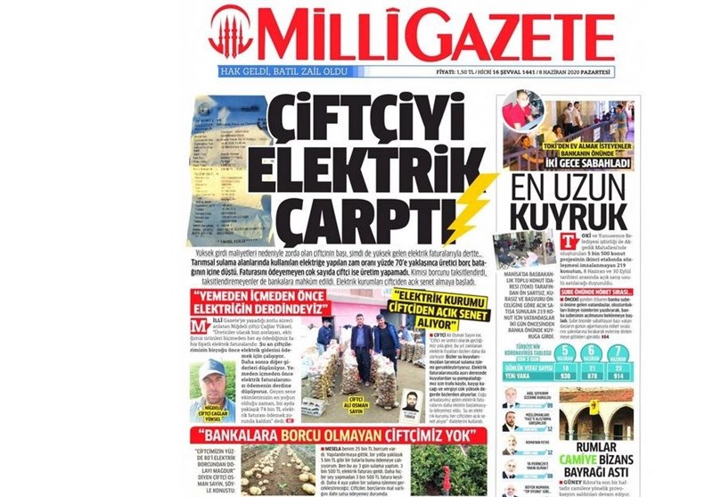 کشور ترکیه , 