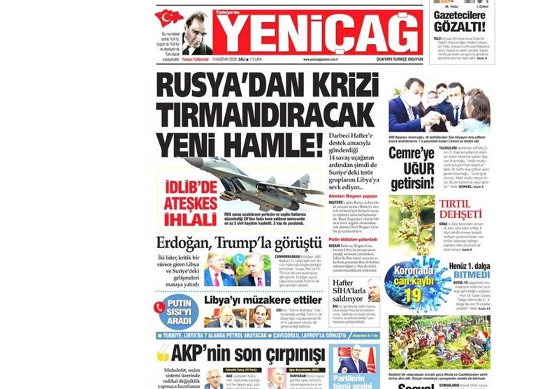 کشور ترکیه , 