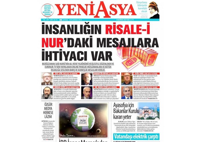 کشور ترکیه , 