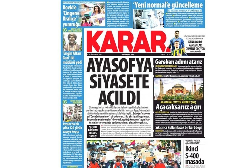 کشور ترکیه , 