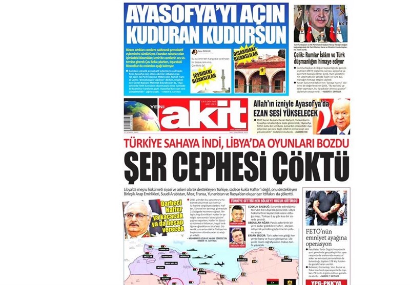 کشور ترکیه , 