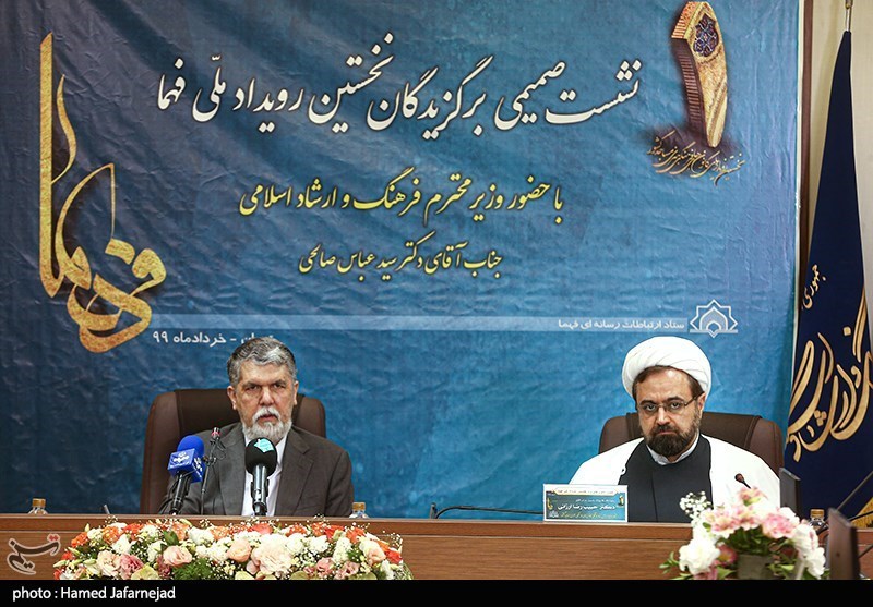 حجت الاسلام ارزانی رییس ستاد هماهنگی کانون های فهما و سیدعباس صالحی و زیر فرهنگ و ارشاد  در نشست صمیمی برگزیدگان نخستین رویداد ملی فهما