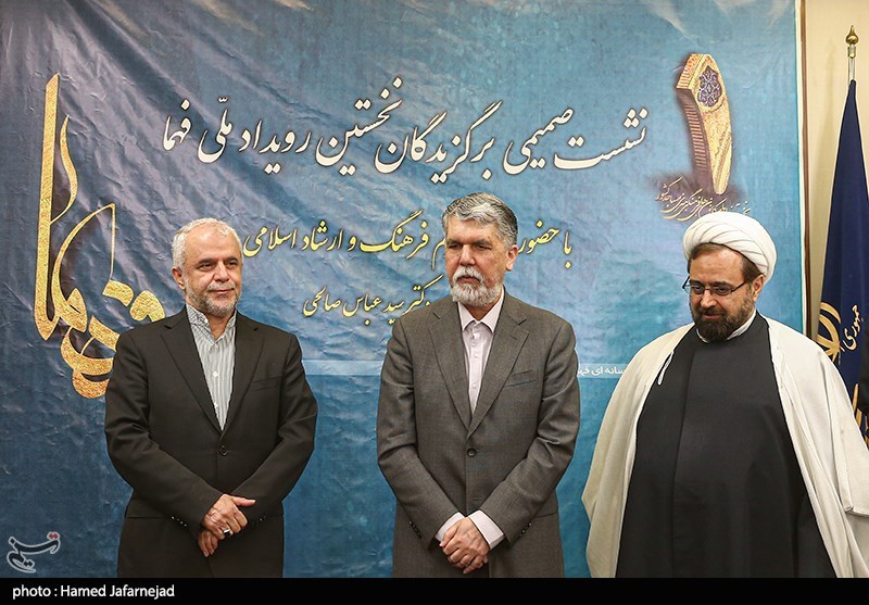 سیدعباس صالحی و زیر فرهنگ و ارشاد،سعید اوحدی رییس بنیاد شهید و حجت الاسلام ارزانی رییس ستاد هماهنگی کانون های فهما