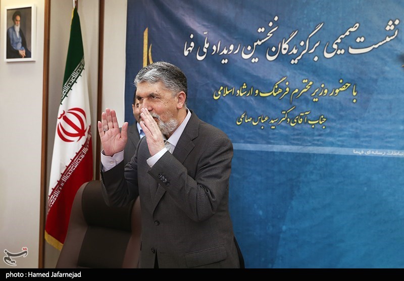 سیدعباس صالحی و زیر فرهنگ و ارشاد در مراسم تجلیل از برگزیدگان رویداد ملی فهما