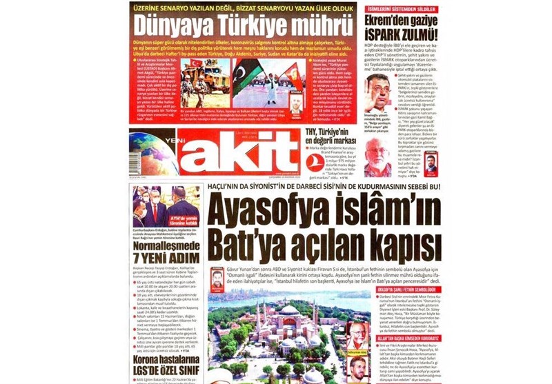 کشور ترکیه , 