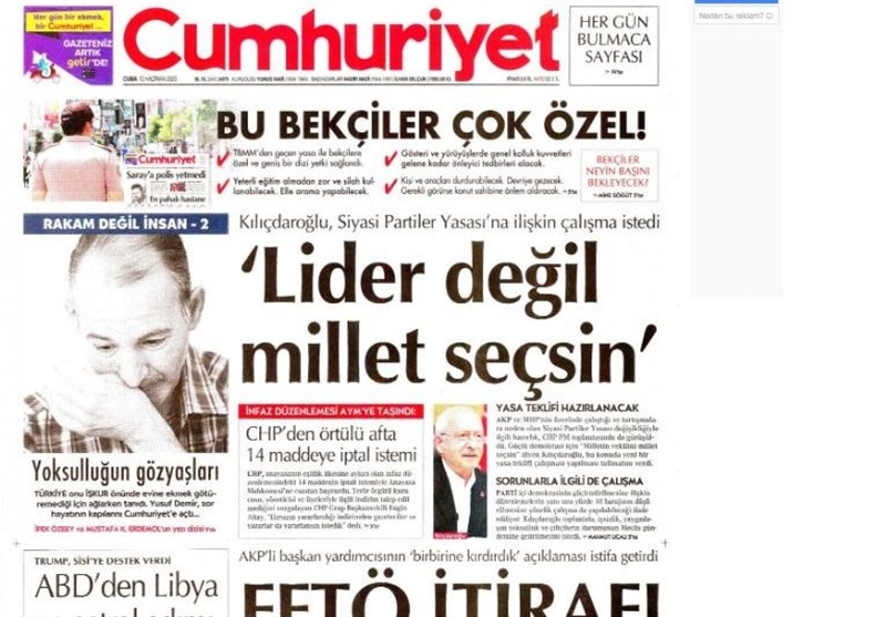 کشور ترکیه , 