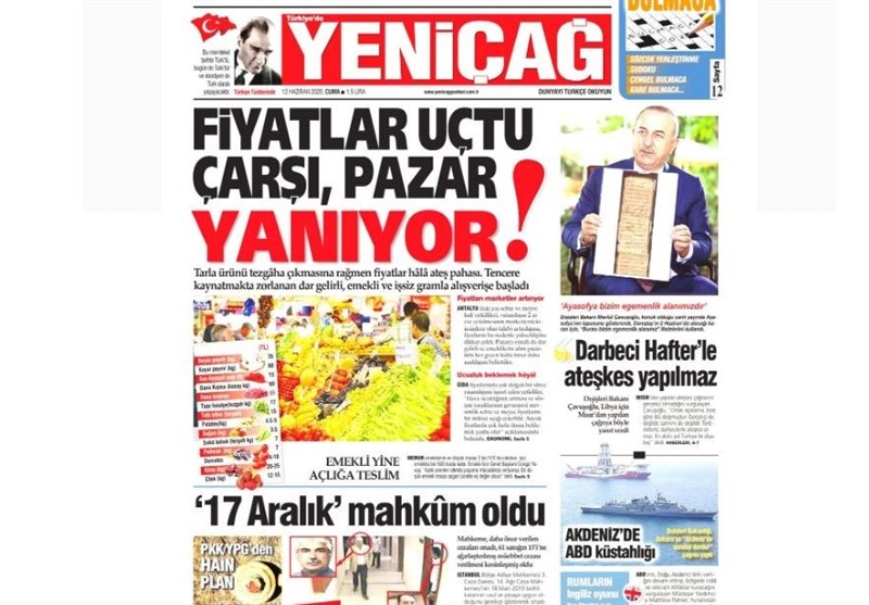 کشور ترکیه , 