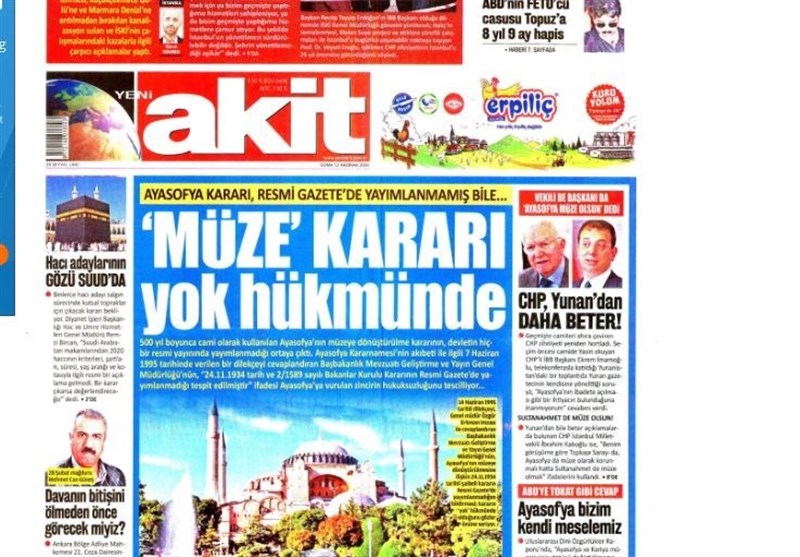 کشور ترکیه , 