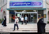 فرهنگسرای سپهبد شهید قاسم سلیمانی واقع در محله وصفنارد