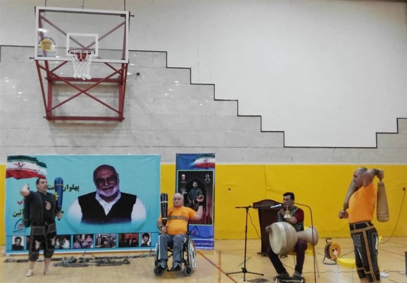 ورزش زورخانه‌ای , فدراسیون ورزش  پهلوانی , 