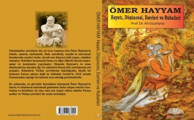 کتاب و ادبیات , کشور ترکیه , سازمان فرهنگ و ارتباطات اسلامی ,