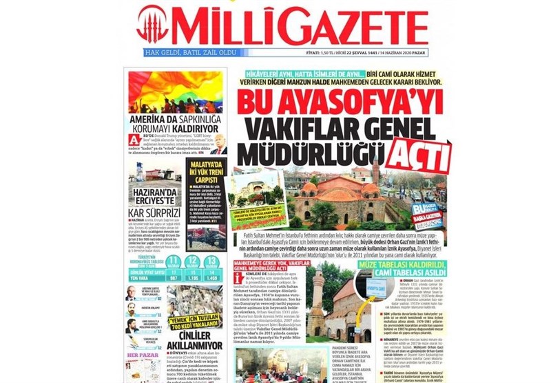 کشور ترکیه ,