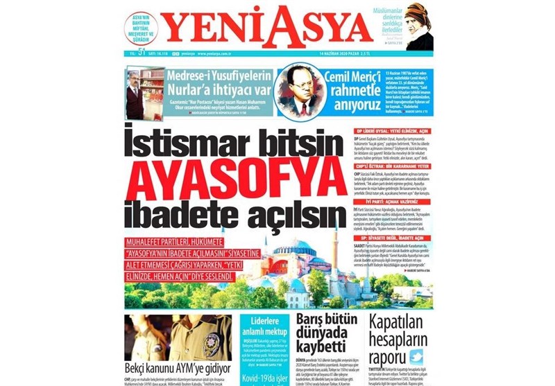 کشور ترکیه ,