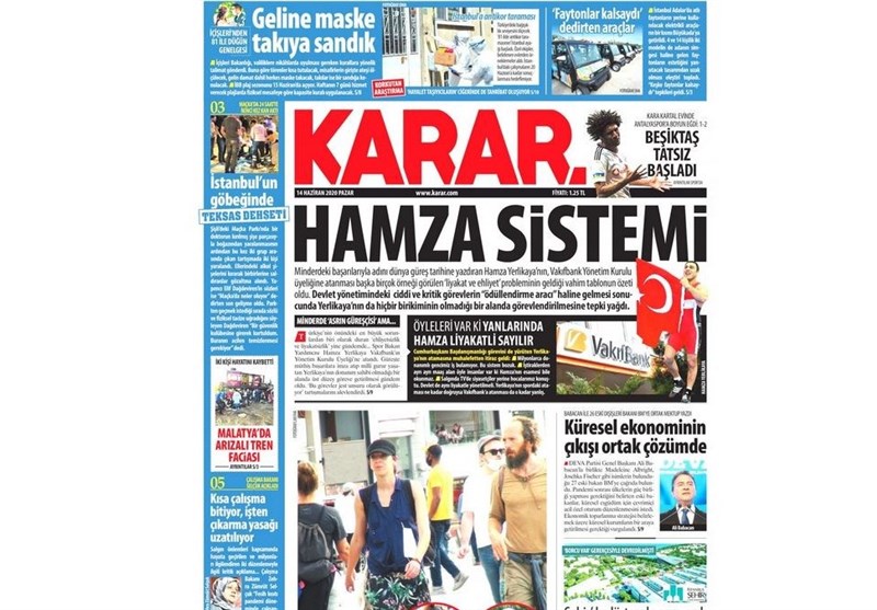 کشور ترکیه ,