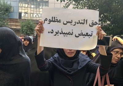 معلمان حقالتدریس , وزارت آموزش و پرورش , آزمون استخدامی ,