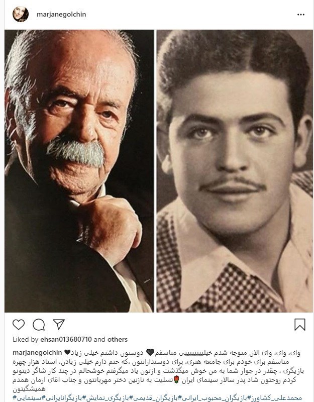 صدا و سیمای جمهوری اسلامی ایران , تلویزیون , سریال ایرانی , بازیگران سینما و تلویزیون ایران , آی فیلم |  شبکه آی فیلم , شبکه نسیم , شبکه نمایش , شبکه پنج | شبکه پنج سیمای جمهوری اسلامی ایران , شبکه های سیمای جمهوری اسلامی ایران , سینمای ایران , حسین انتظامی , عبدالعلی علی عسگری , 