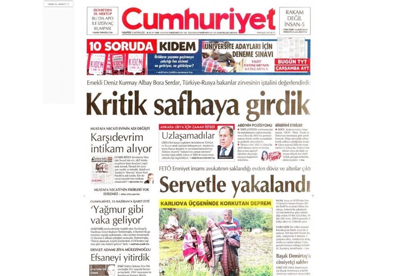 کشور ترکیه ,