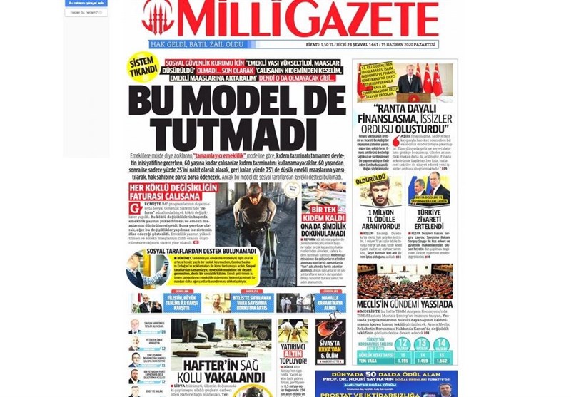 کشور ترکیه ,