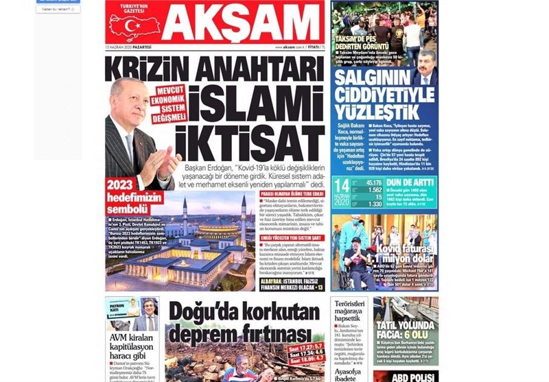 کشور ترکیه ,