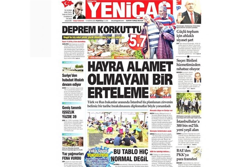 کشور ترکیه ,