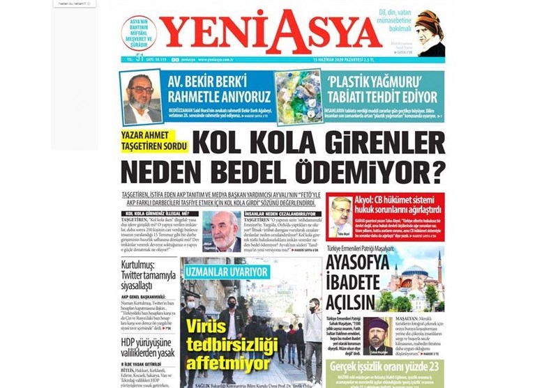 کشور ترکیه ,