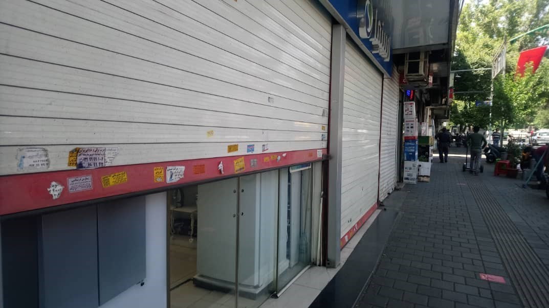 بازار لوازم خانگی , 