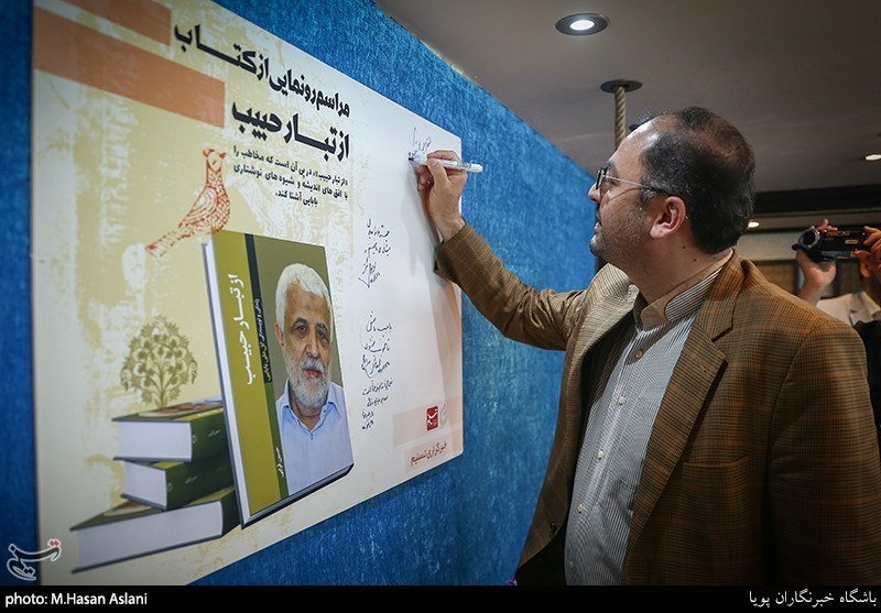 کتاب و ادبیات , گلعلی بابایی , دفاع مقدس ,