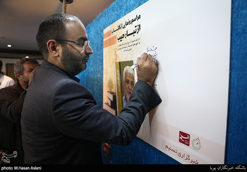 کتاب و ادبیات , گلعلی بابایی , دفاع مقدس ,