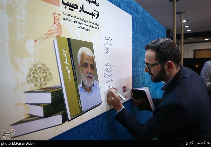 کتاب و ادبیات , گلعلی بابایی , دفاع مقدس ,