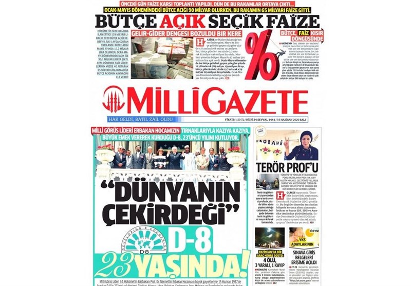 کشور ترکیه ,