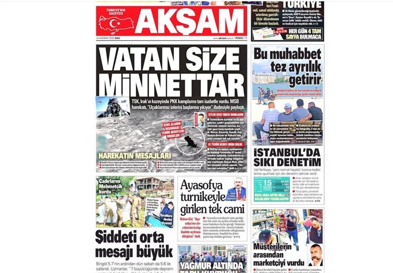 کشور ترکیه ,