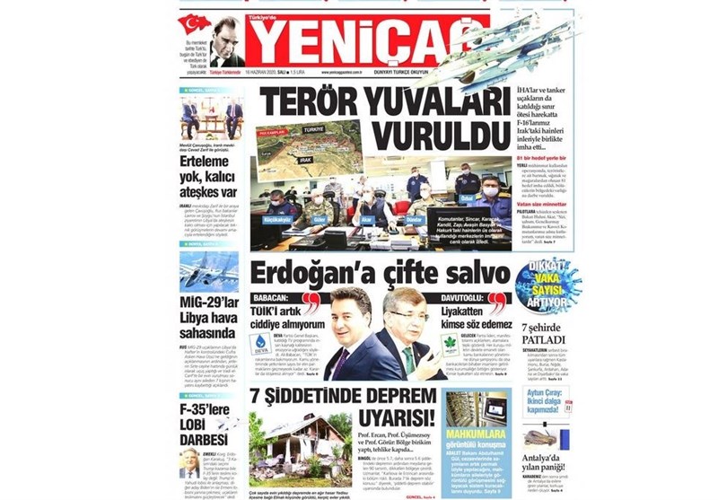 کشور ترکیه ,