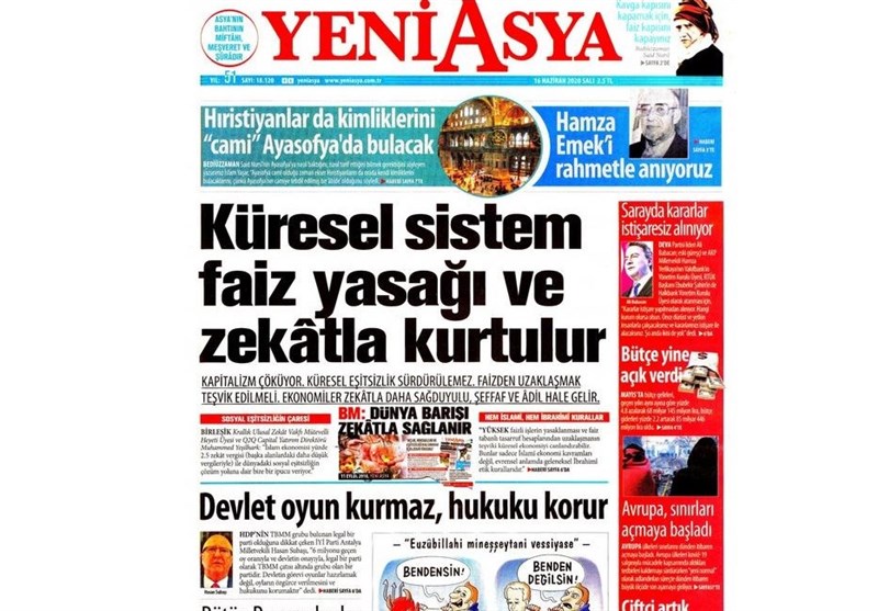 کشور ترکیه ,