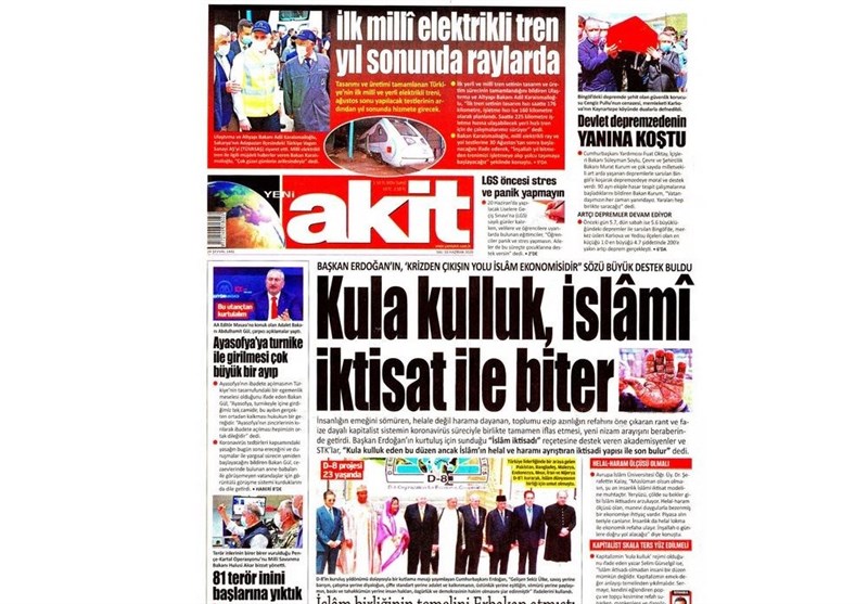 کشور ترکیه ,