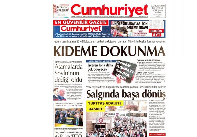 کشور ترکیه ,