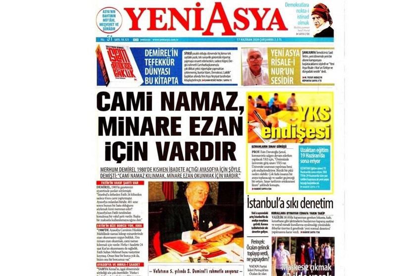 کشور ترکیه ,