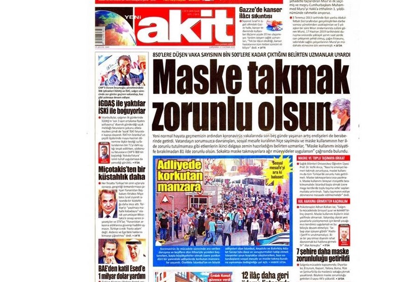 کشور ترکیه ,