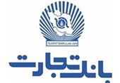 بانک تجارت، تأمین‌کننده مالی پروژه بازسازی فازهای 4 و 5 پارس جنوبی