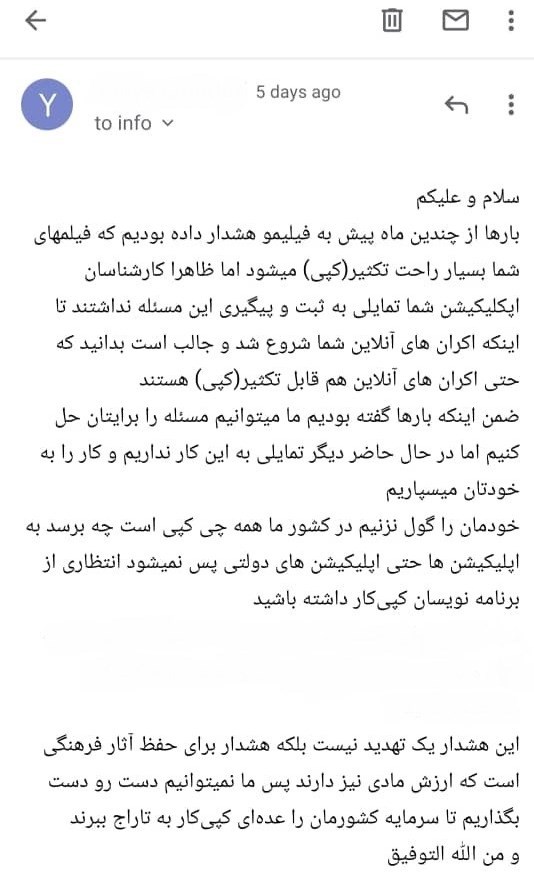 شبکه نمایش خانگی , سینما , تلویزیون , 