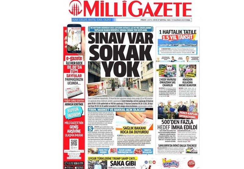 کشور ترکیه , 